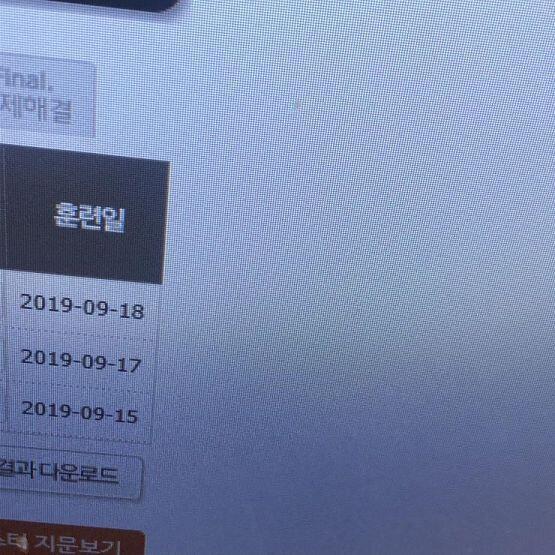 일단 인강 들은거!