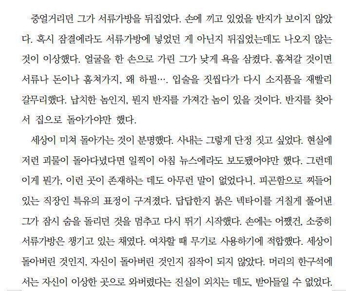 중간 보고 겸, 물어볼 게 있어서 왔어. 혹시 신청한 레주 아직 있으면 천천히라도 대답해줄래? 여기 배경은 내가 알아서 정하면 될까? 게임으로