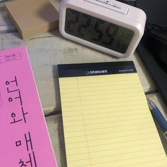 이때 시작해서