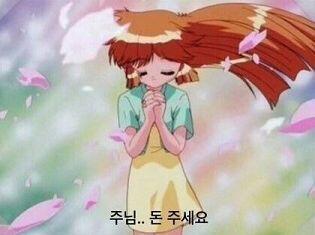 천사소녀 네티