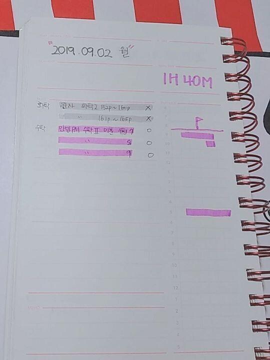 공부 열심히 해놓기로 하구 2주동안 사라져있었던 스레주야... 공부 진짜 2주동안 5번밖에 안했어... 반성하면서 중간고사 16일 남은 기간동안