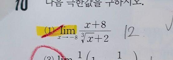 하나더.. 이거 루트가 기존에 풀던 형식이랑 달라서 어떻게 해야할 지 모르겠어..
