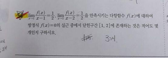 이 문제야ㅠ..