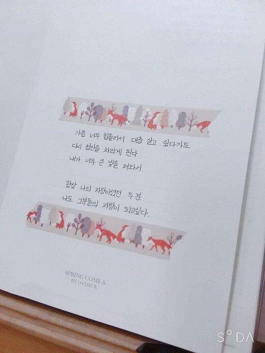 현타오게만드는 글귀