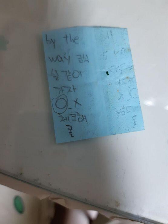 아니 이거 볼때마다 욕나오는데 나대체 by the way 왜 적은거얔ㅋㅋㅋㅋ