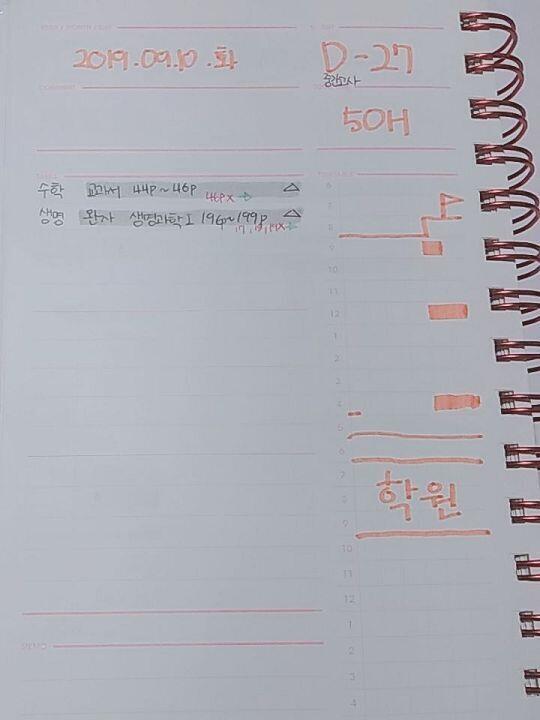 공부 열심히 해놓기로 하구 2주동안 사라져있었던 스레주야... 공부 진짜 2주동안 5번밖에 안했어... 반성하면서 중간고사 16일 남은 기간동안