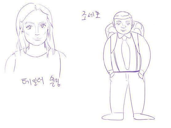 6일차 오늘 그린거. 테일러 쉴링의 미모는 못 담아냈지만 조세호 씨는 재밌게 그렸다. 조세호 팬카페에 올리려다가 난 특별히 팬은 아닌데 좀 ㅋㅋ