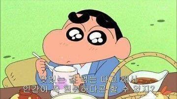짱구