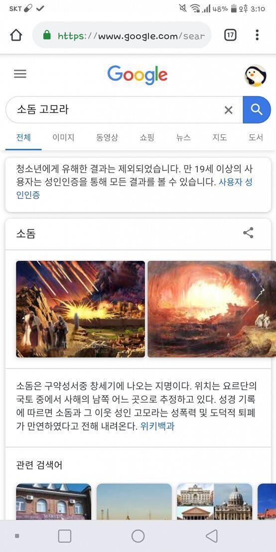 검색해도 별 거 없음
