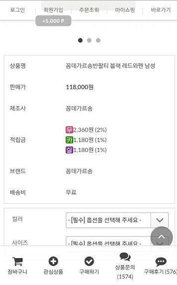 >>9 엉엉 그거 맞더라 방금 찾았는데 티셔츠 하나에 10만원이 넘는거야????? 이걸 나는 잘랐구???? 맞을만 했다...