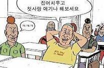 헤헤