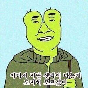 진짜.. 이런거 개많은데