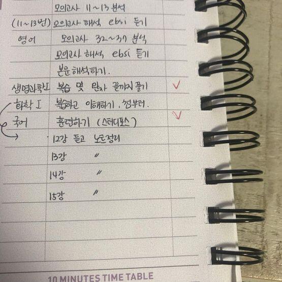 일단 오늘 해야 될거 ..! 아직 많이 못했는데 화학 인강 다 듣는거라도 해보려구 보는사람 있으면 같이 힘내자 ㅠㅠ