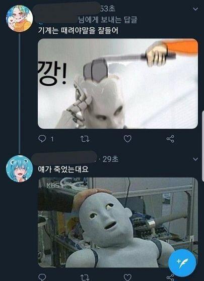 ㅋ