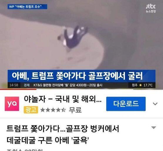 이거 내 웃음지뢰야ㅋㅋㅋㅋㅋㅋㅋ