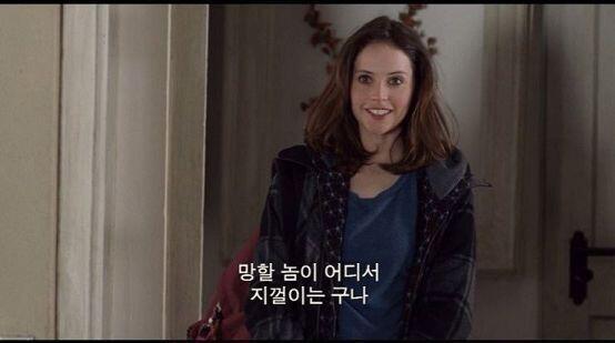 진짜.. 이런거 개많은데