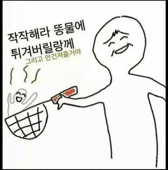 시발!