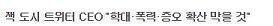 가망없어