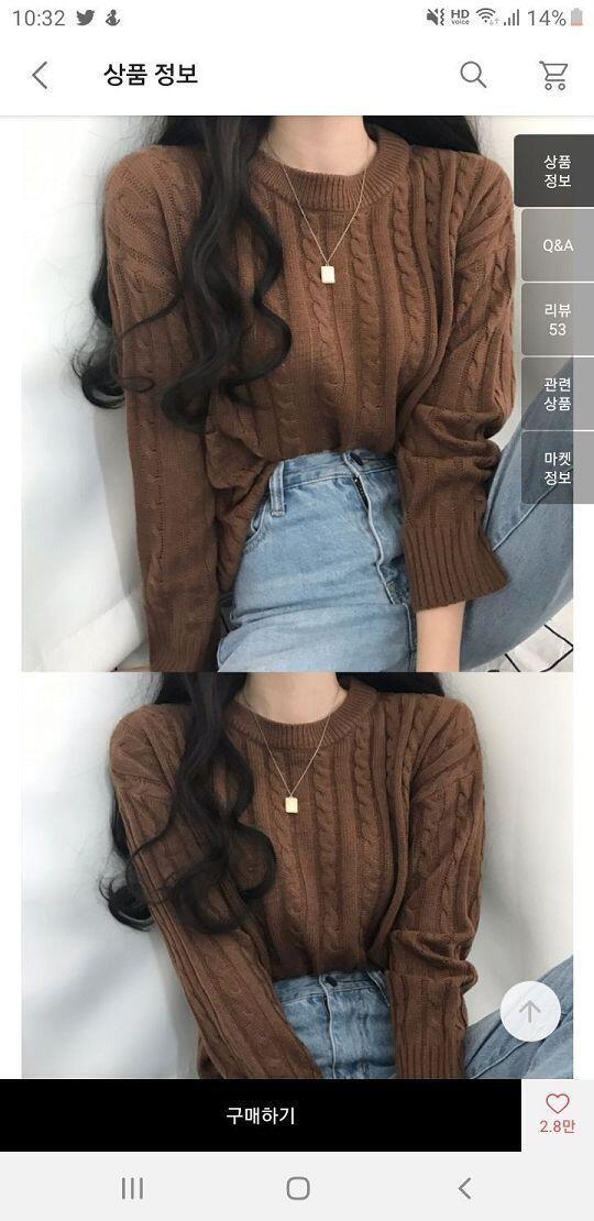 음 약간 이렇게 입을것 같아
