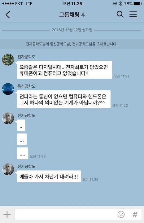 전기미만잡 ㅋㅋㅋㅋ