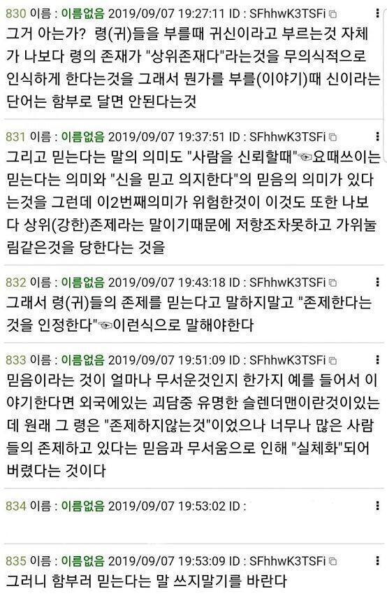 >>134 이거야. TMI레더가 다른 스레에서도 저 얘기한적있어서 확신이 갔어