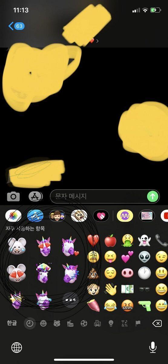 이거... ㅜ