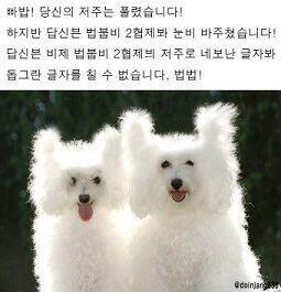 저주 받거라