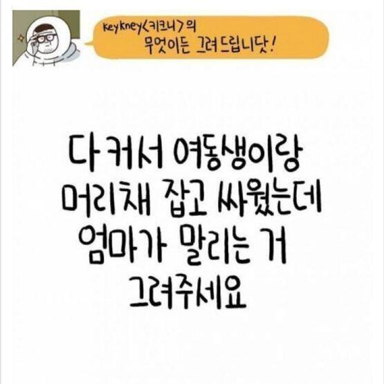 이걸 보고 조금이나마 재미있었길 바라