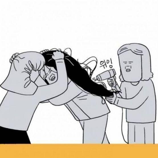 이걸 보고 조금이나마 재미있었길 바라