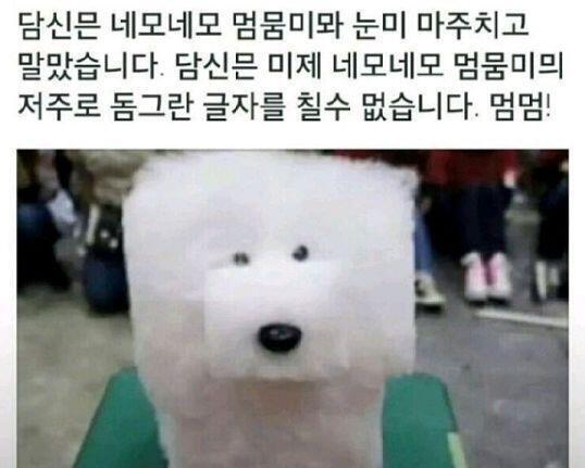 크큭... 그 말 후회하게 해 주지...