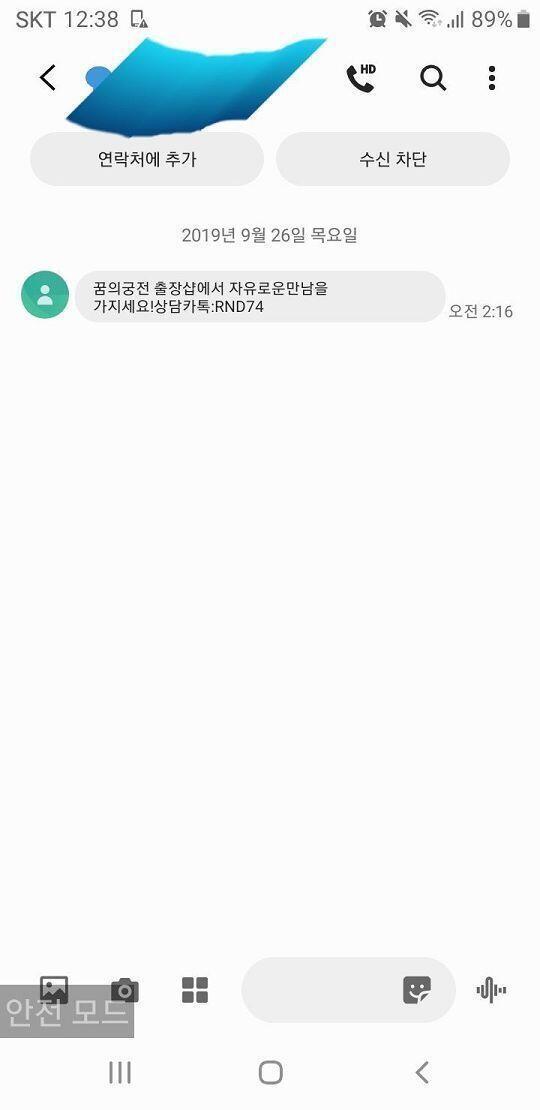 사진 올라갔나 모르겠네... 아니면 똑같은 이름의 건물일 수도 있을 거 같아!!