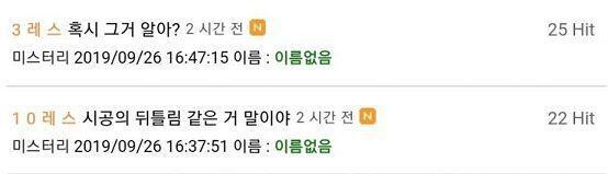 이거 말이야