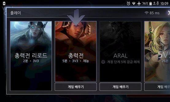 일단 >>2가 추천한 베인 글로리라는 게임을 해봤다. 장르는 moba로 멀티 플레이어 형식의 게임임. 무료치곤 그래픽도 나쁘지 않고 타격시의 효