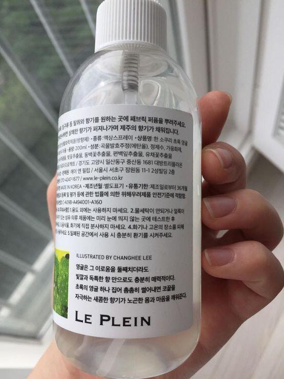 이거 쓰는데 진짜 냄새 짱조아
