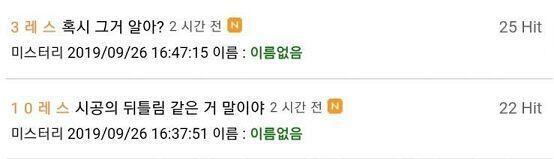 이거 말이야!