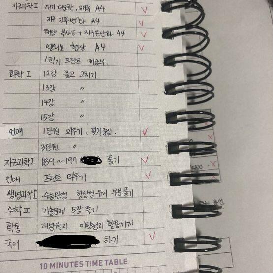 2일 남았다