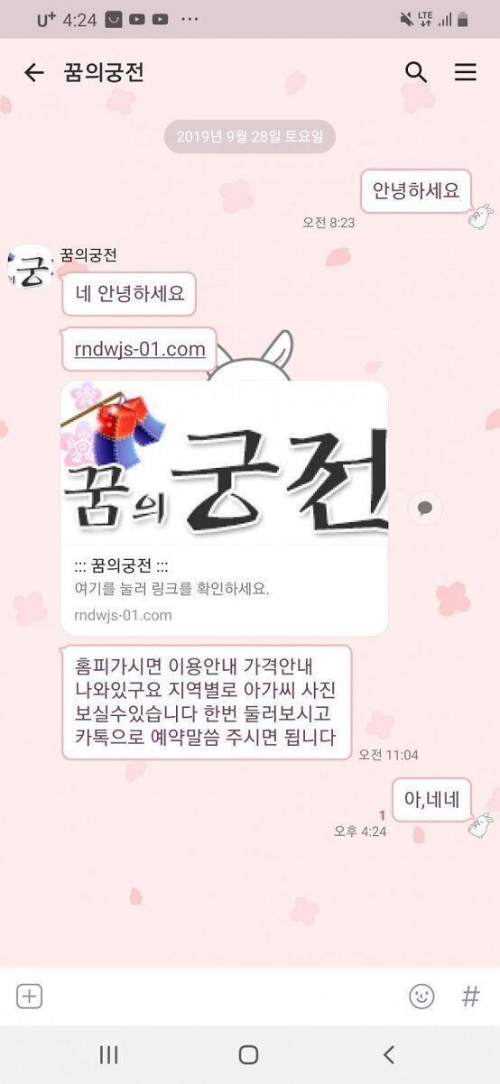 이거 ㄹㅇ인가???