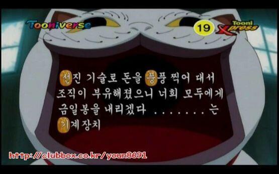 이렇게 약빤거에 쓸데없이 멋잇는것도 조와 상표도용으로 신고하겠ㅅ다는 말을 무슨 멋있게 하냐