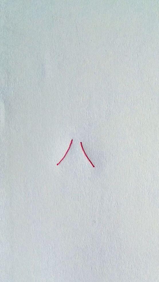 됐나?