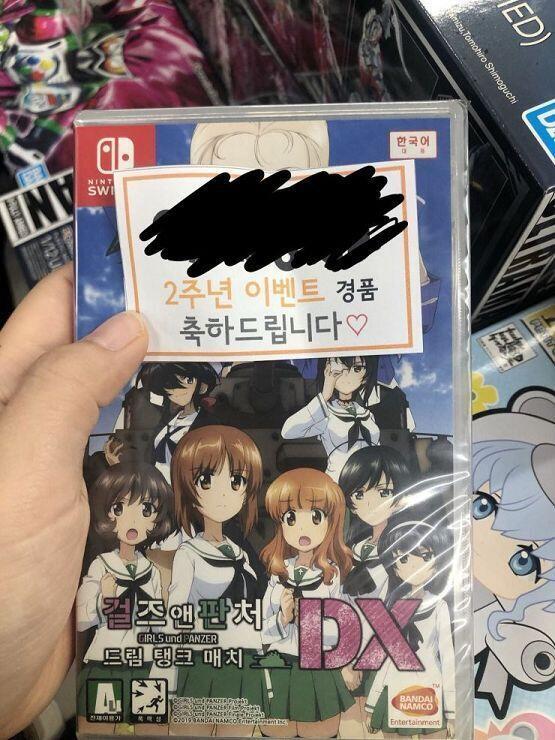 오늘 닌텐도 칩을 경품으로 받았다. 2등 ㅎ 난 역시 럭키걸 세상은 나에게 유리하게 돌아간다.
