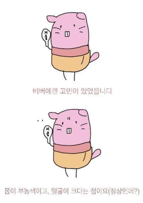 1-1고민