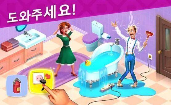 오늘은 일단 >>3이 추천한 게임까지만 해봤다. 꿈의 집. 쉽게 말하면 같은 종류의 블럭들을 맞춰서 깨고 해당 스테이지를 클리어하면 거의 폐허
