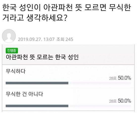 이거