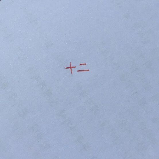헉 얘들아 나 12인데 ㅠㅠ ㅇ이거 첫번째 미션 ㅠㅠㅠ 시험기간이라 못들어왔어 ㅠㅠ 기한 3일이라한건 봣는데.. ㅠㅠ 지금 해도 되는거야? ㅠㅠ