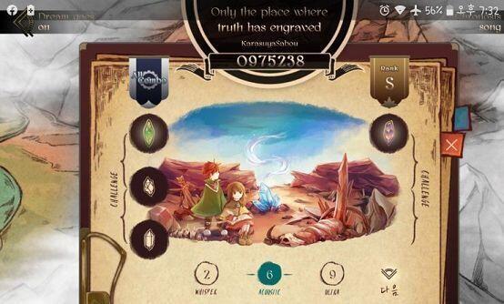 다음은 >>5 레더가 추천한 네번째 게임 lanota. 세번째 게임은 윗레스에서 설명했듯이 두번째 게임의 후속작 이므로 가볍게 스루했다. 이것