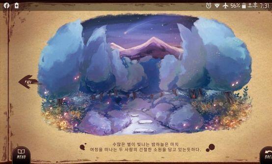 다음은 >>5 레더가 추천한 네번째 게임 lanota. 세번째 게임은 윗레스에서 설명했듯이 두번째 게임의 후속작 이므로 가볍게 스루했다. 이것