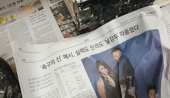 일하다가 신문 제목보고 빠갬 ㅋㅋㅋㅋㅋㅋㅋㅋㅋㅋ