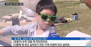 경찰이요? 예, 멋있죠