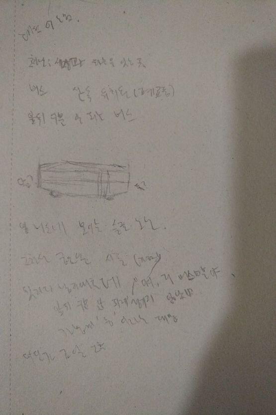 누가 해석해줄사람...?