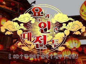 조금 옛날에 만든거야..!